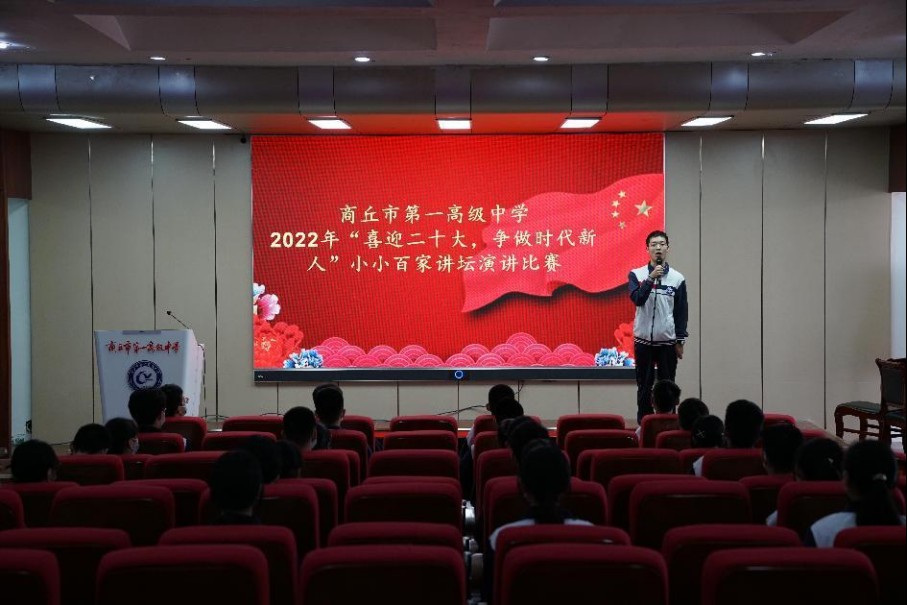 2023.1.7商丘市第一高级中学坚持“四点”发力持续深化文明校园创建工作1301.png