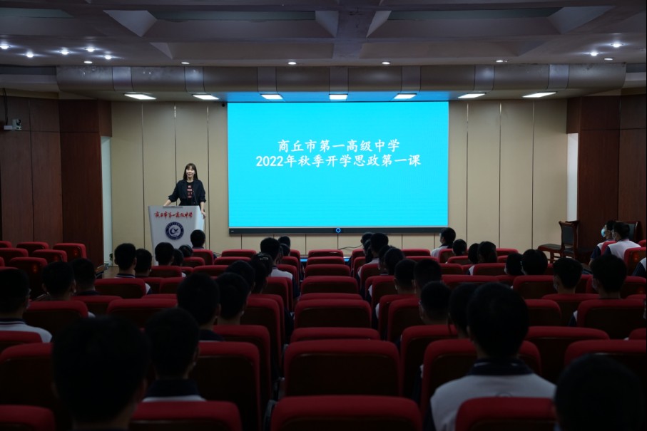 2023.1.7商丘市第一高级中学坚持“四点”发力持续深化文明校园创建工作1040.png