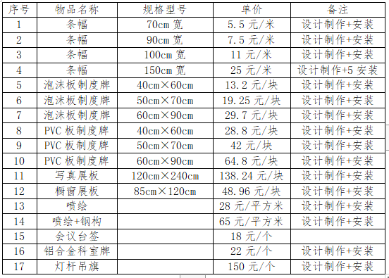 微信图片_20230109170321.png